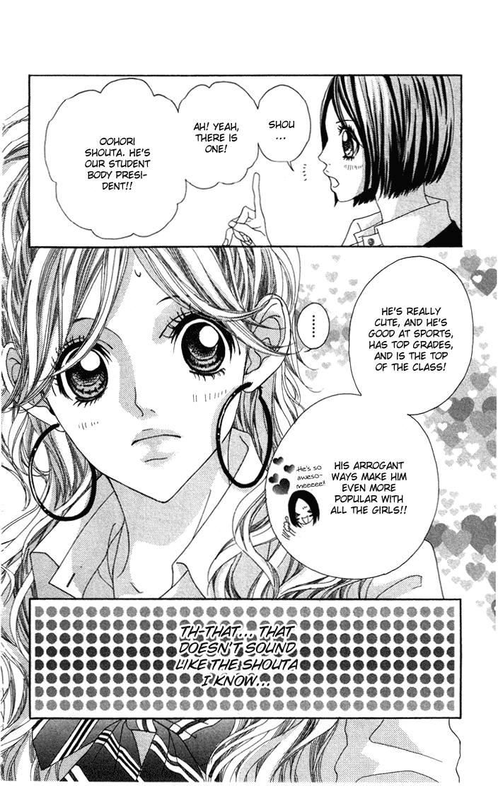 Marugoto Ore no Mono Chapter 1.2 page 11 - Chapter 1 v2 : Marugoto Ore no Mono - Chapter 1