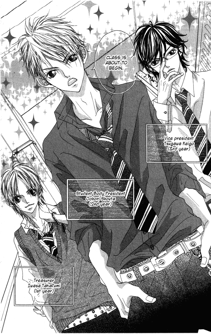Marugoto Ore no Mono Chapter 1.2 page 13 - Chapter 1 v2 : Marugoto Ore no Mono - Chapter 1
