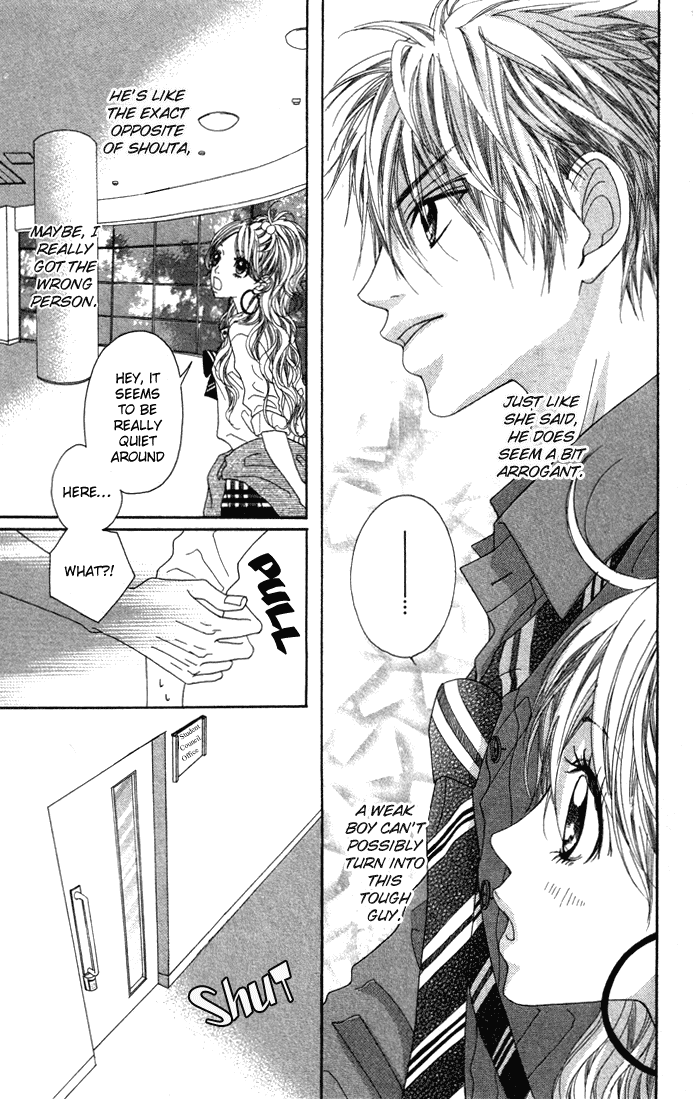 Marugoto Ore no Mono Chapter 1.2 page 16 - Chapter 1 v2 : Marugoto Ore no Mono - Chapter 1
