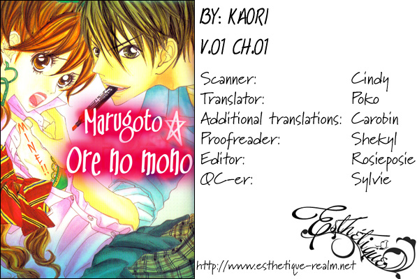Marugoto Ore no Mono Chapter 1.2 page 2 - Chapter 1 v2 : Marugoto Ore no Mono - Chapter 1