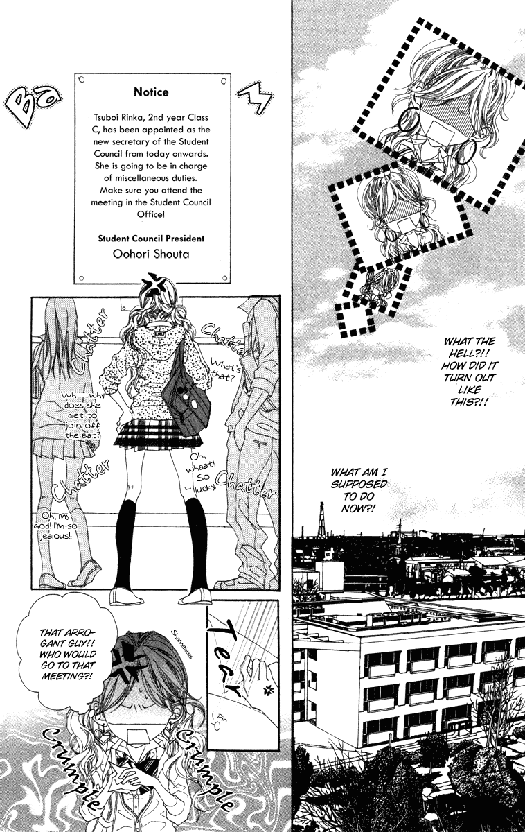Marugoto Ore no Mono Chapter 1.2 page 21 - Chapter 1 v2 : Marugoto Ore no Mono - Chapter 1