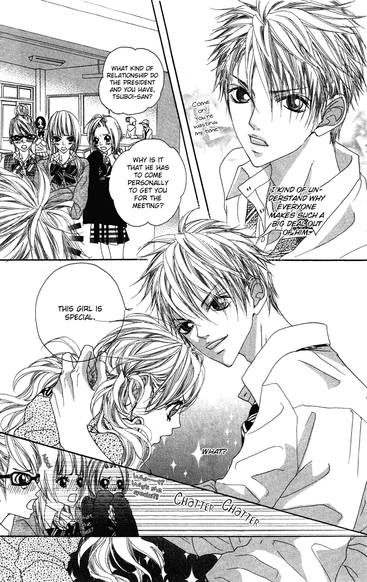 Marugoto Ore no Mono Chapter 1.2 page 24 - Chapter 1 v2 : Marugoto Ore no Mono - Chapter 1