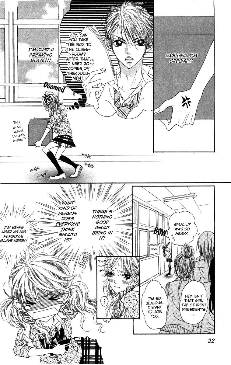 Marugoto Ore no Mono Chapter 1.2 page 25 - Chapter 1 v2 : Marugoto Ore no Mono - Chapter 1
