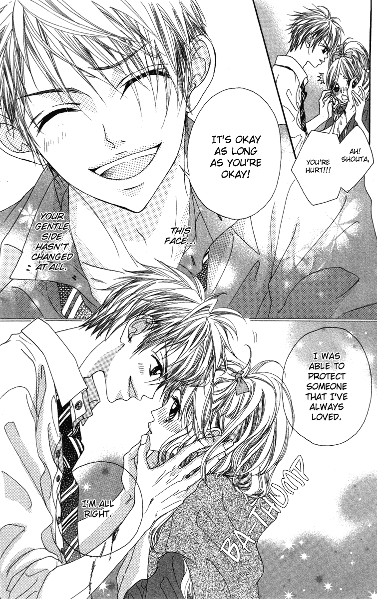 Marugoto Ore no Mono Chapter 1.2 page 43 - Chapter 1 v2 : Marugoto Ore no Mono - Chapter 1