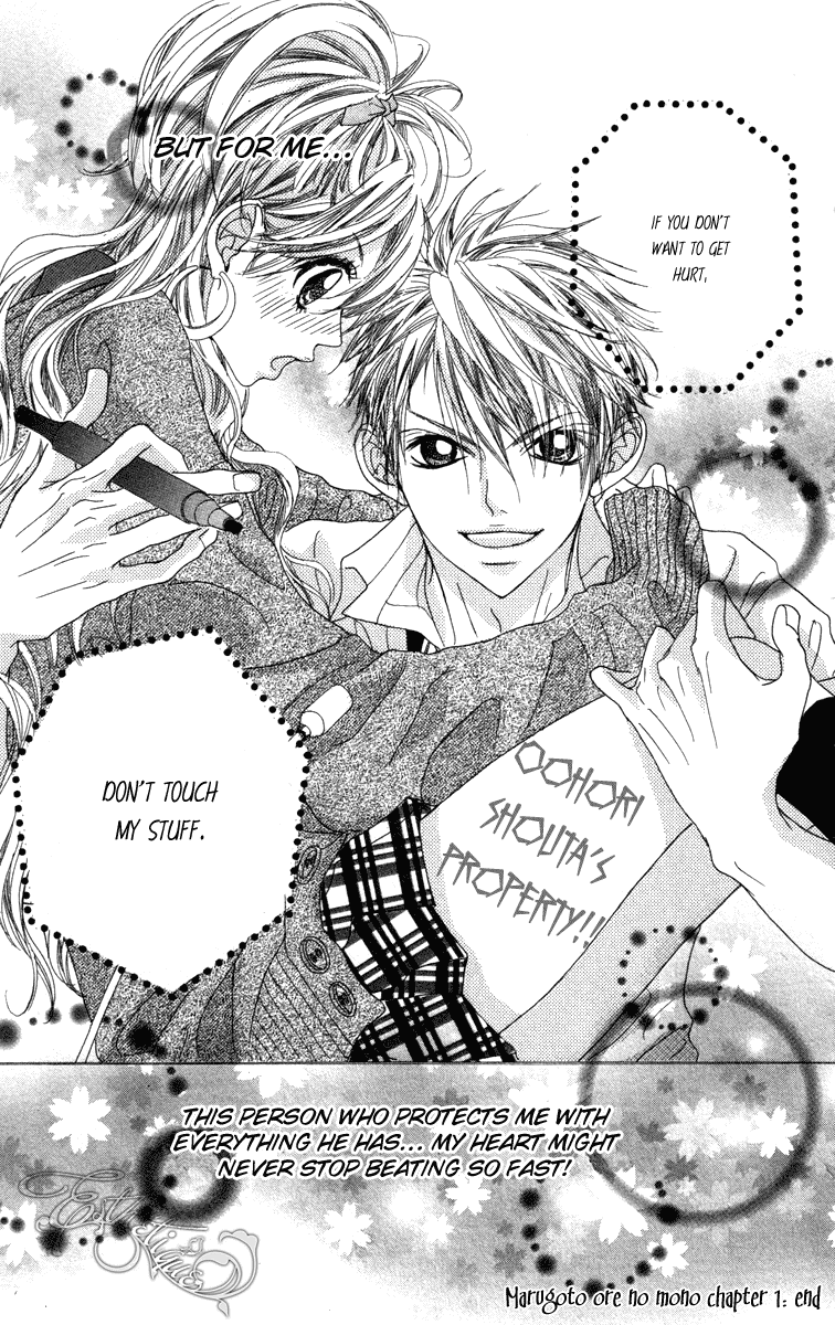 Marugoto Ore no Mono Chapter 1.2 page 46 - Chapter 1 v2 : Marugoto Ore no Mono - Chapter 1