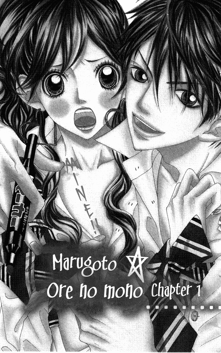 Marugoto Ore no Mono Chapter 1.2 page 8 - Chapter 1 v2 : Marugoto Ore no Mono - Chapter 1
