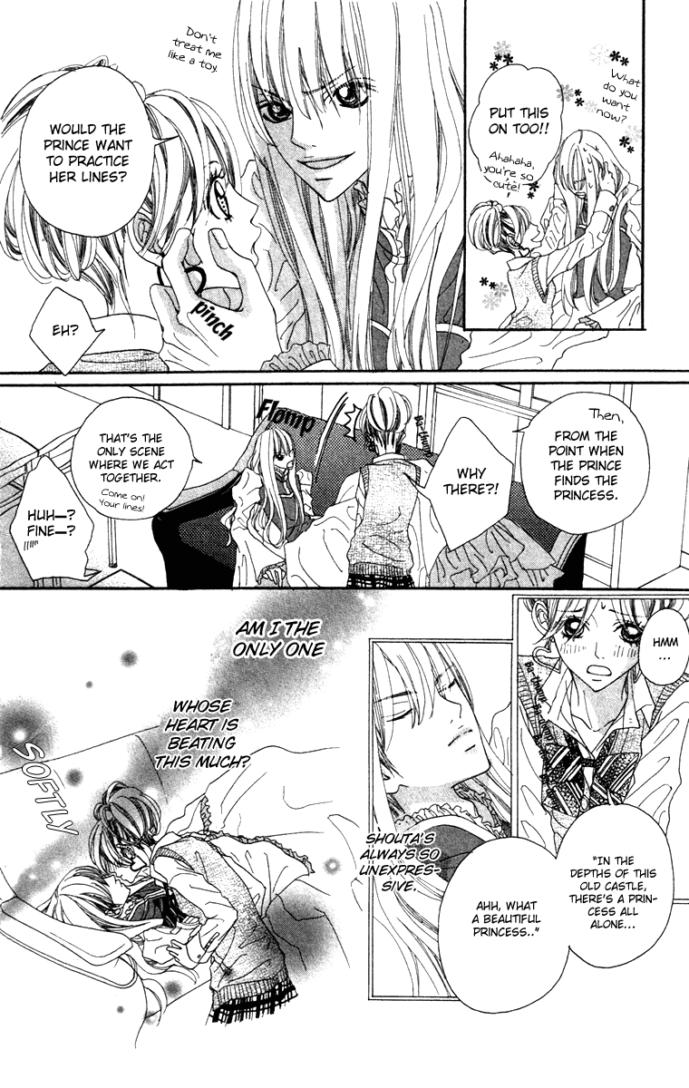 Marugoto Ore no Mono Chapter 2.2 page 17 - Chapter 2 v2 : Marugoto Ore no Mono - Chapter 2