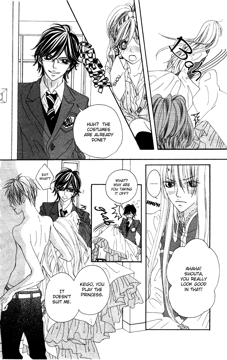Marugoto Ore no Mono Chapter 2.2 page 21 - Chapter 2 v2 : Marugoto Ore no Mono - Chapter 2