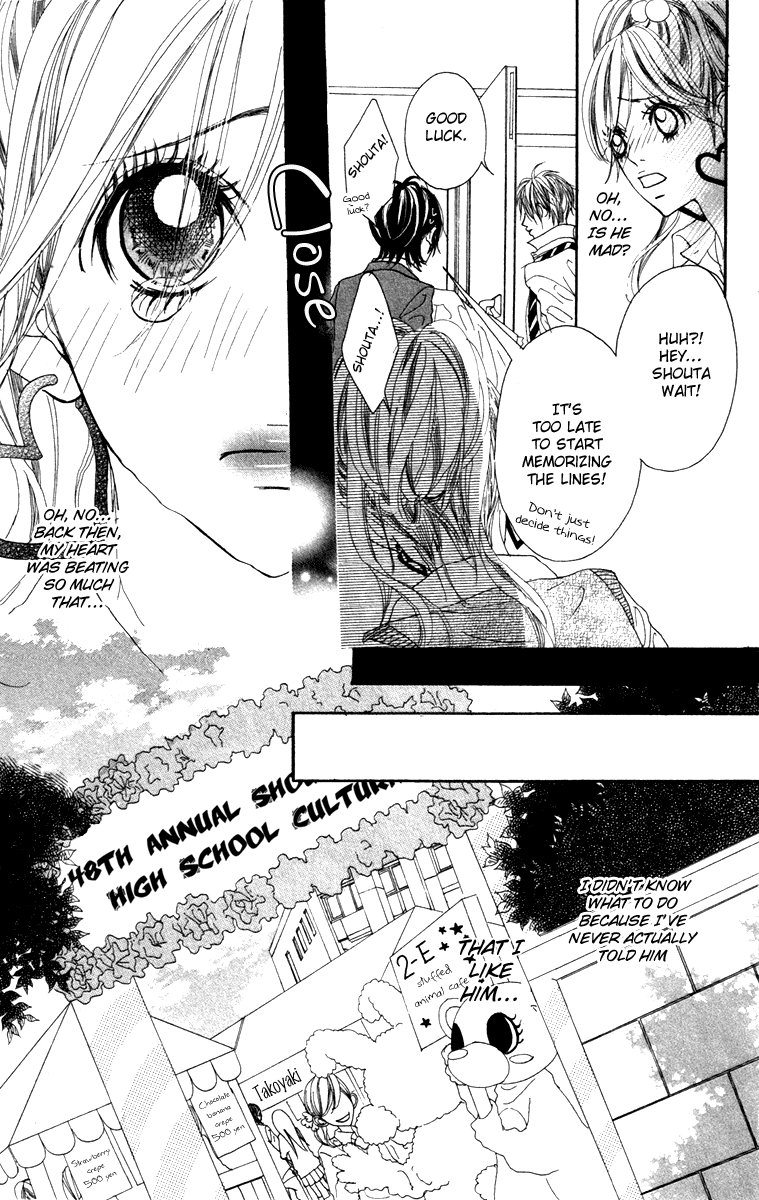 Marugoto Ore no Mono Chapter 2.2 page 22 - Chapter 2 v2 : Marugoto Ore no Mono - Chapter 2