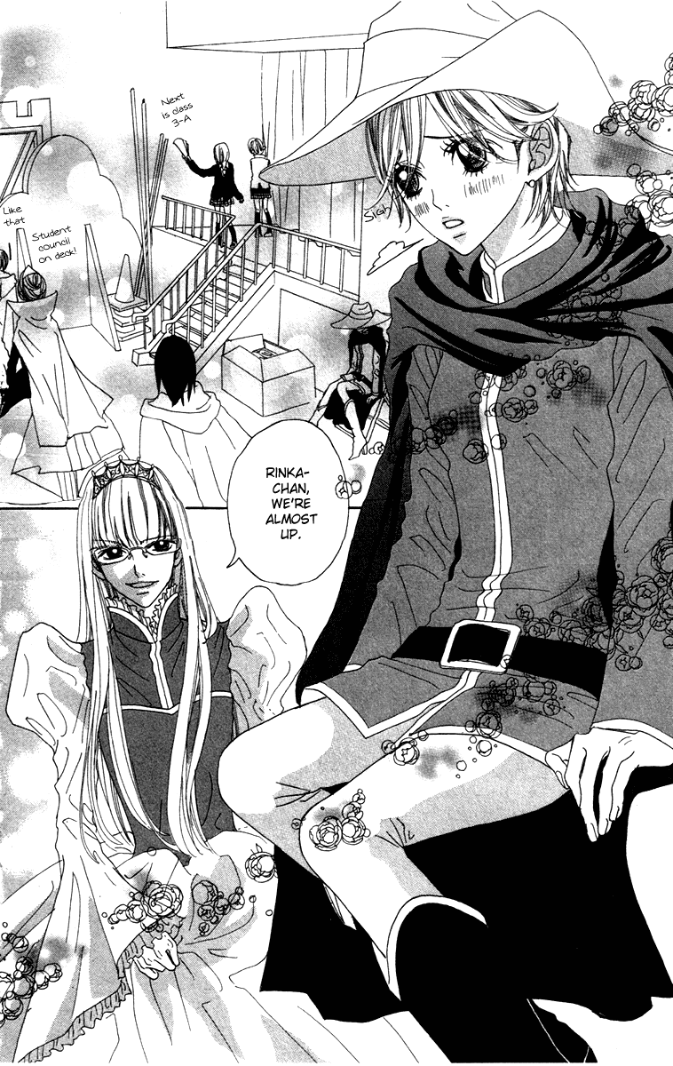 Marugoto Ore no Mono Chapter 2.2 page 23 - Chapter 2 v2 : Marugoto Ore no Mono - Chapter 2