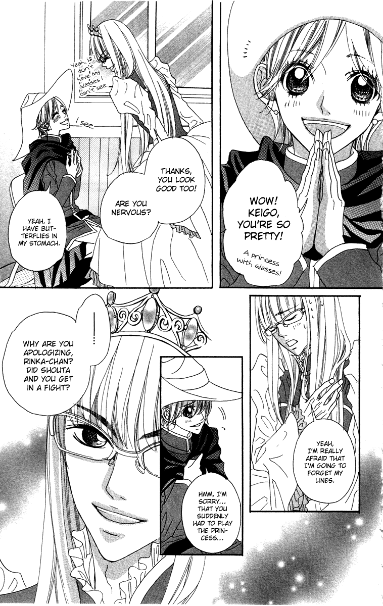 Marugoto Ore no Mono Chapter 2.2 page 24 - Chapter 2 v2 : Marugoto Ore no Mono - Chapter 2