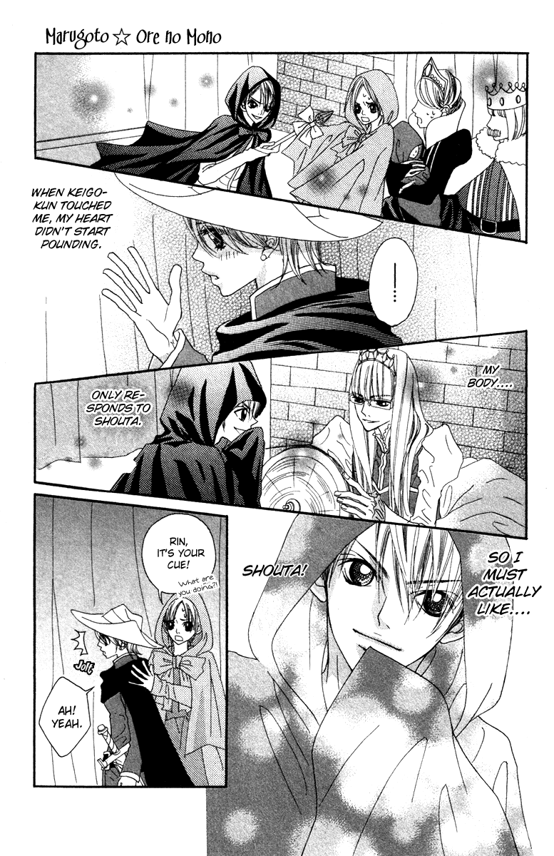 Marugoto Ore no Mono Chapter 2.2 page 26 - Chapter 2 v2 : Marugoto Ore no Mono - Chapter 2