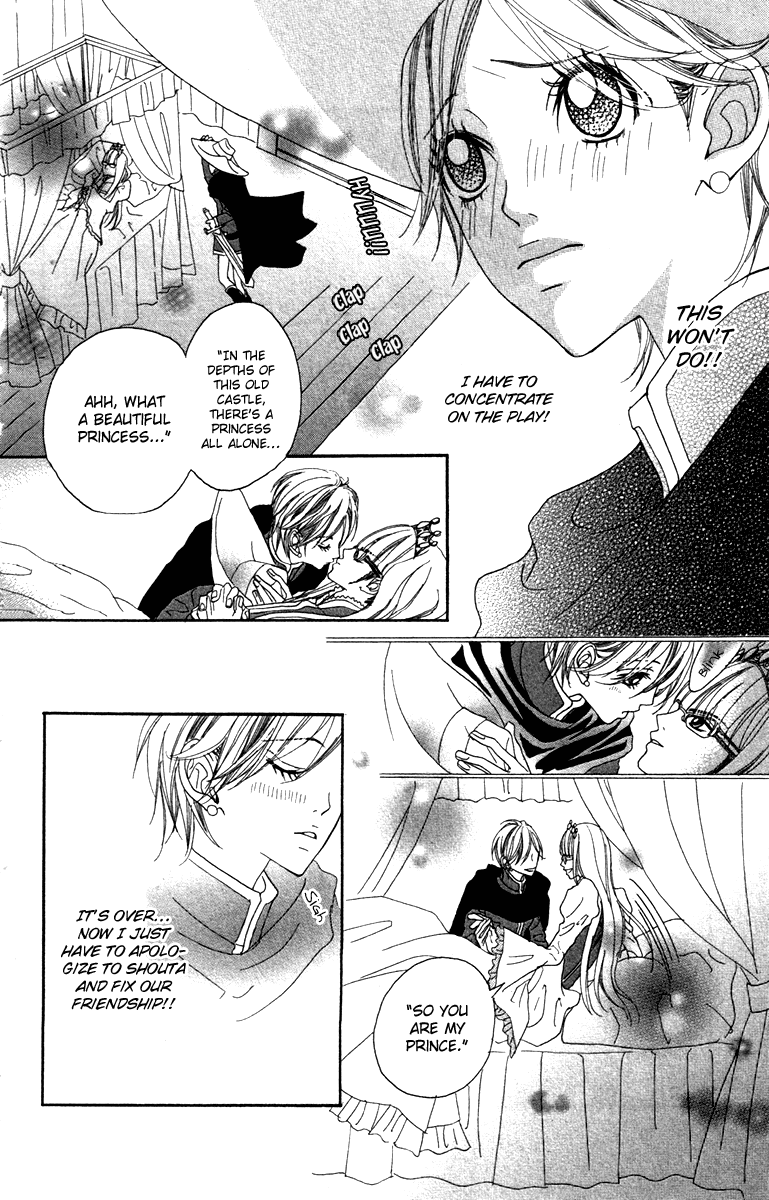 Marugoto Ore no Mono Chapter 2.2 page 27 - Chapter 2 v2 : Marugoto Ore no Mono - Chapter 2