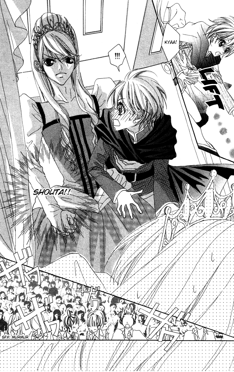 Marugoto Ore no Mono Chapter 2.2 page 31 - Chapter 2 v2 : Marugoto Ore no Mono - Chapter 2