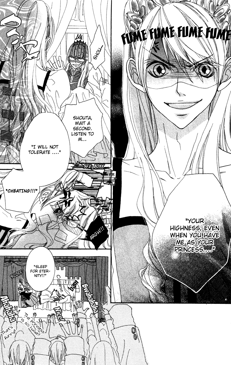 Marugoto Ore no Mono Chapter 2.2 page 32 - Chapter 2 v2 : Marugoto Ore no Mono - Chapter 2
