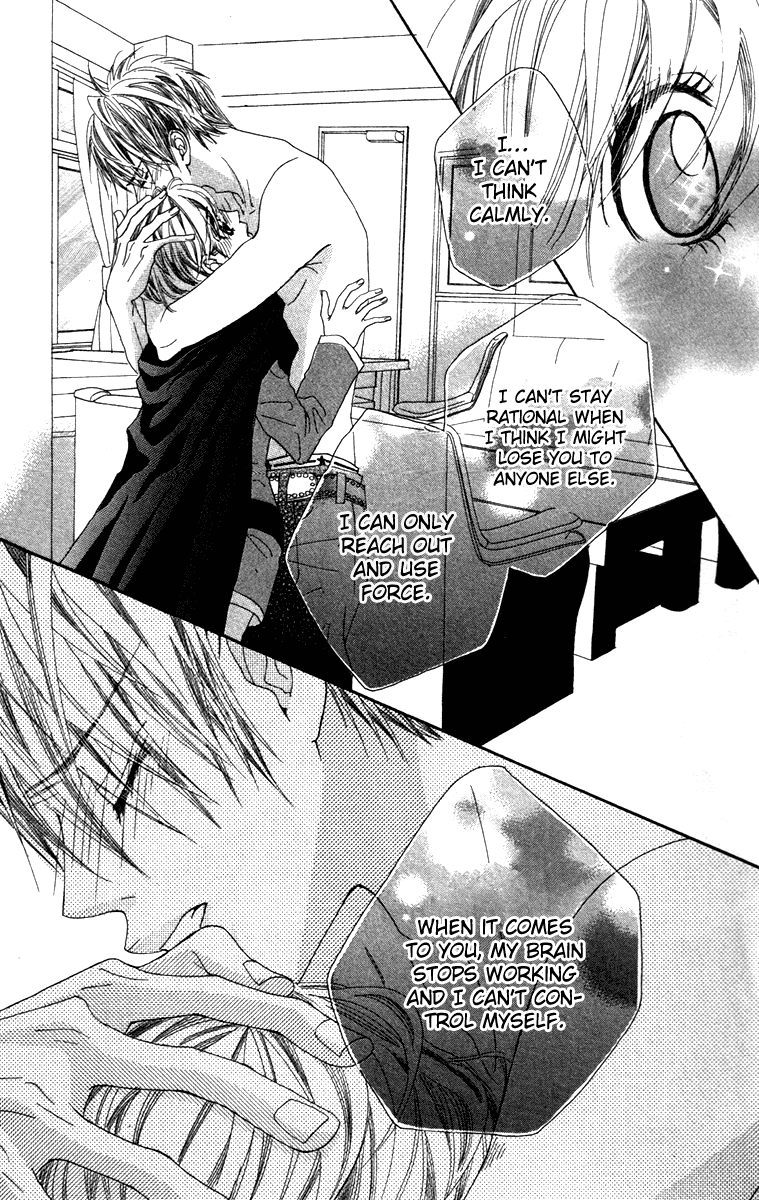 Marugoto Ore no Mono Chapter 2.2 page 36 - Chapter 2 v2 : Marugoto Ore no Mono - Chapter 2