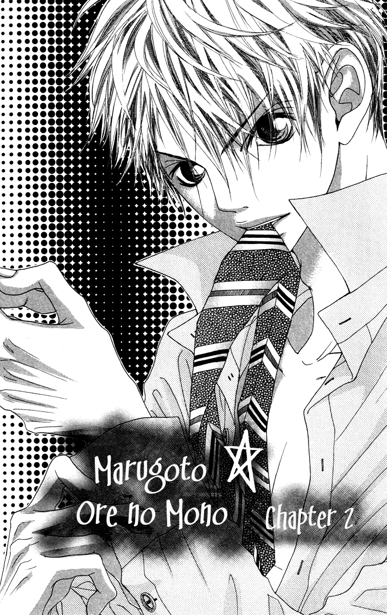 Marugoto Ore no Mono Chapter 2.2 page 4 - Chapter 2 v2 : Marugoto Ore no Mono - Chapter 2