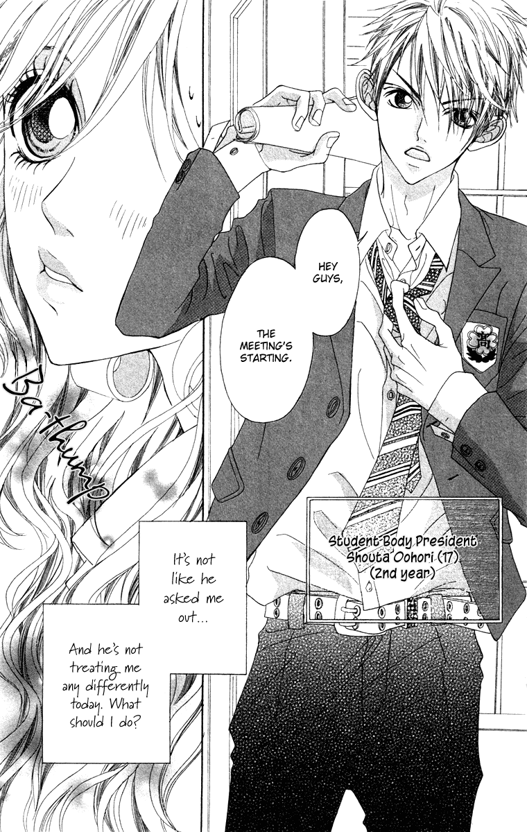 Marugoto Ore no Mono Chapter 2.2 page 6 - Chapter 2 v2 : Marugoto Ore no Mono - Chapter 2