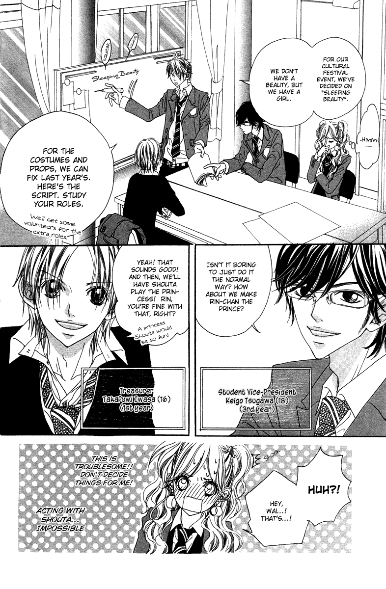 Marugoto Ore no Mono Chapter 2.2 page 7 - Chapter 2 v2 : Marugoto Ore no Mono - Chapter 2