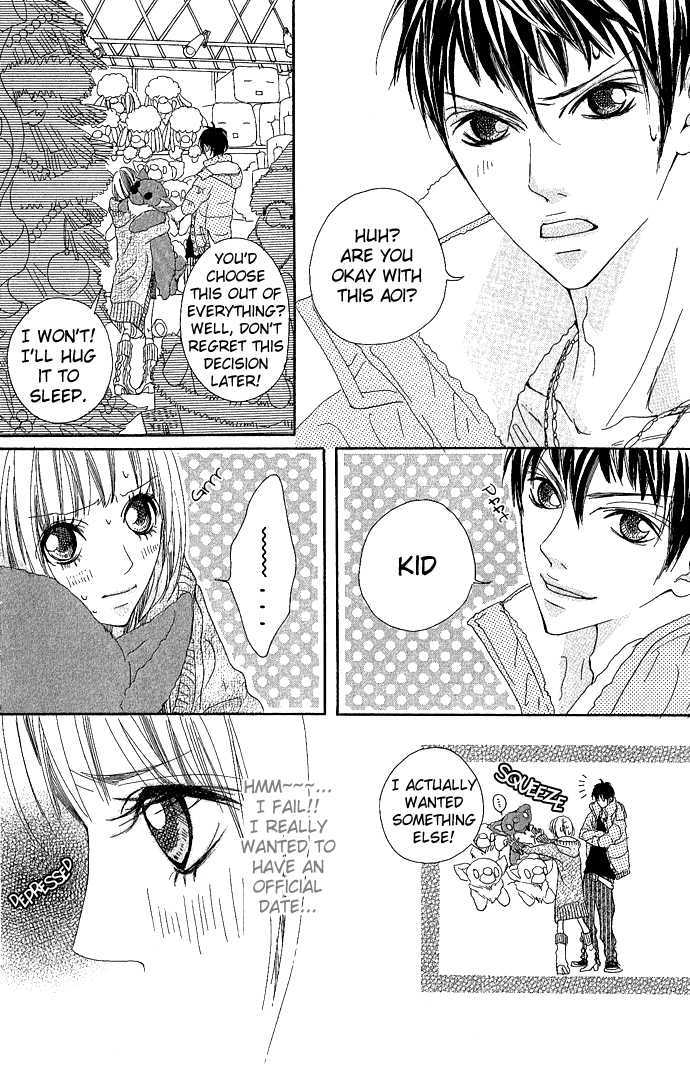Marugoto Ore no Mono Chapter 3.5 page 16 - Chapter 3.5
