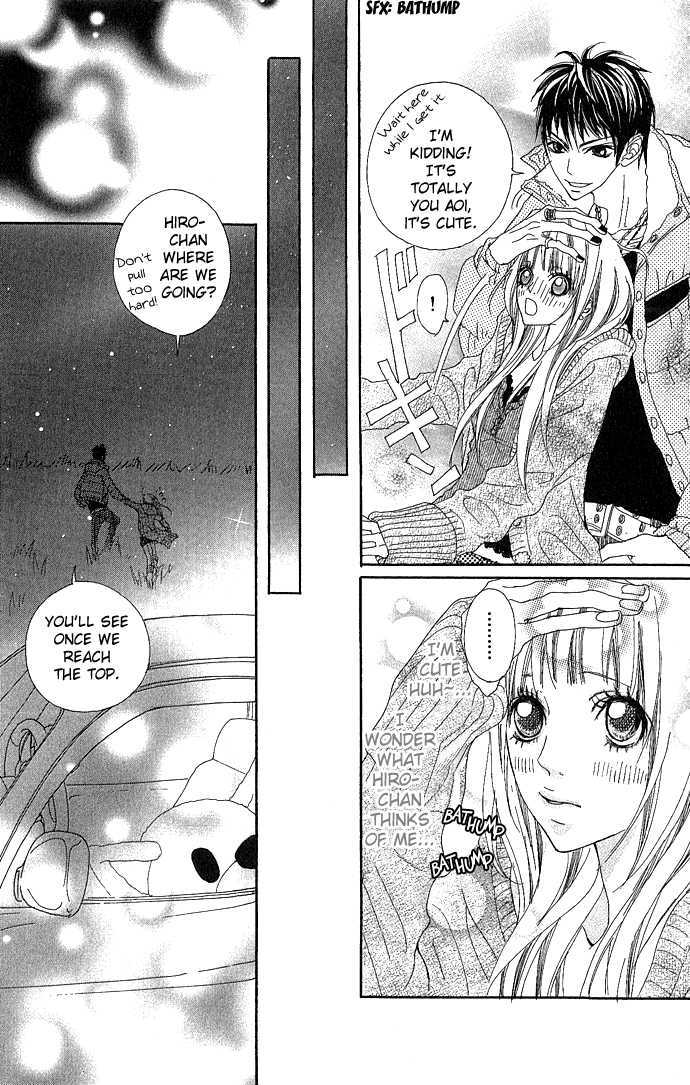 Marugoto Ore no Mono Chapter 3.5 page 17 - Chapter 3.5