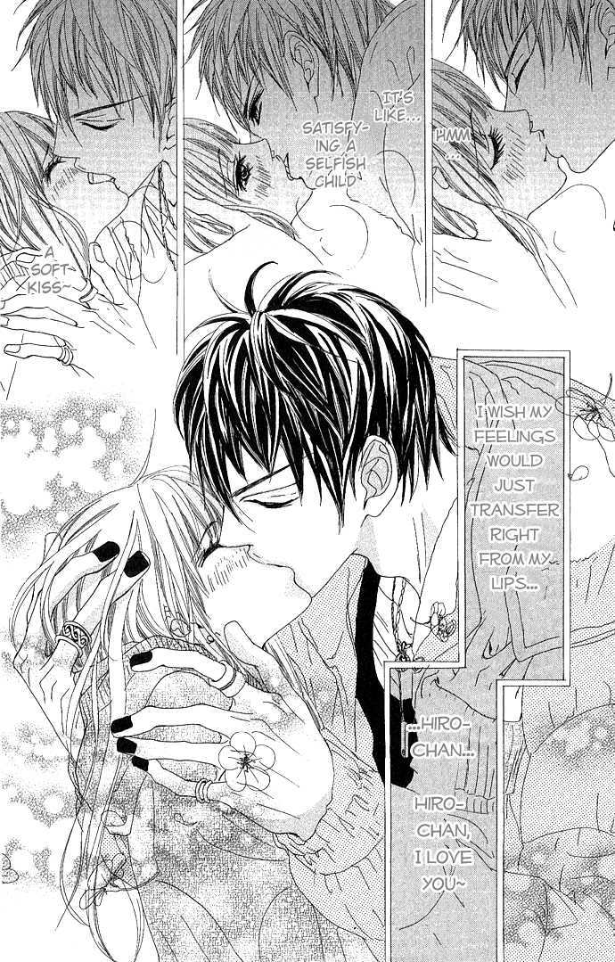 Marugoto Ore no Mono Chapter 3.5 page 22 - Chapter 3.5