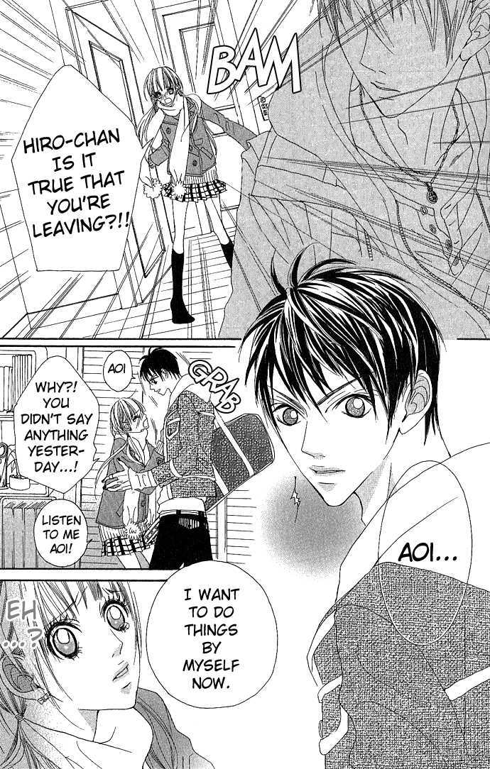Marugoto Ore no Mono Chapter 3.5 page 27 - Chapter 3.5