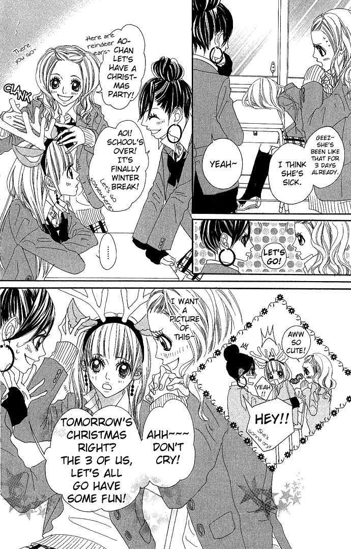 Marugoto Ore no Mono Chapter 3.5 page 32 - Chapter 3.5
