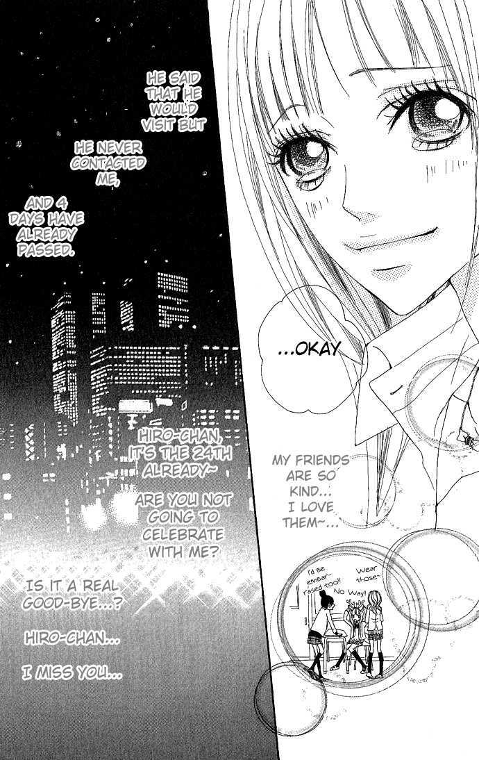 Marugoto Ore no Mono Chapter 3.5 page 33 - Chapter 3.5