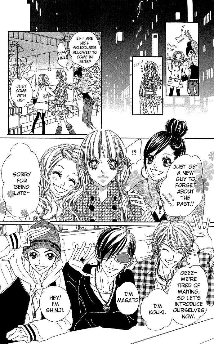 Marugoto Ore no Mono Chapter 3.5 page 34 - Chapter 3.5