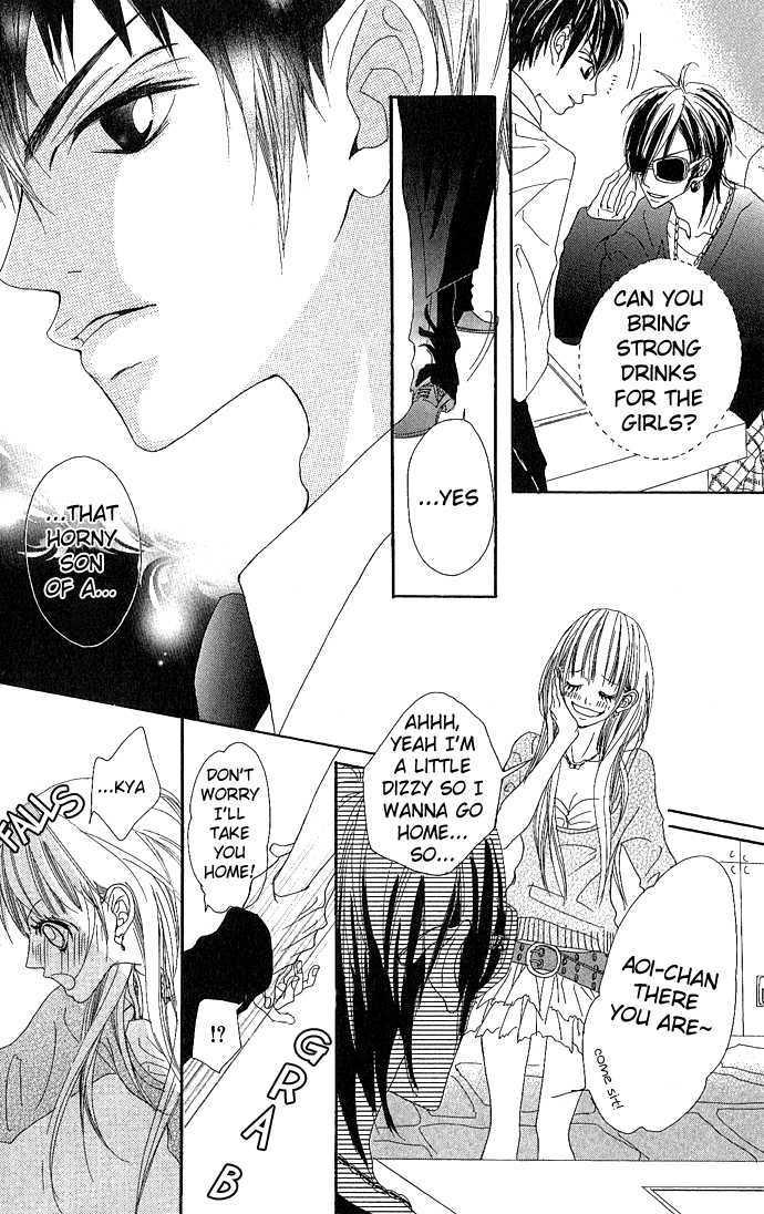 Marugoto Ore no Mono Chapter 3.5 page 42 - Chapter 3.5
