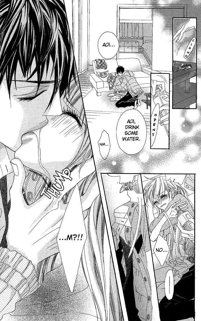 Marugoto Ore no Mono Chapter 3.5 page 46 - Chapter 3.5