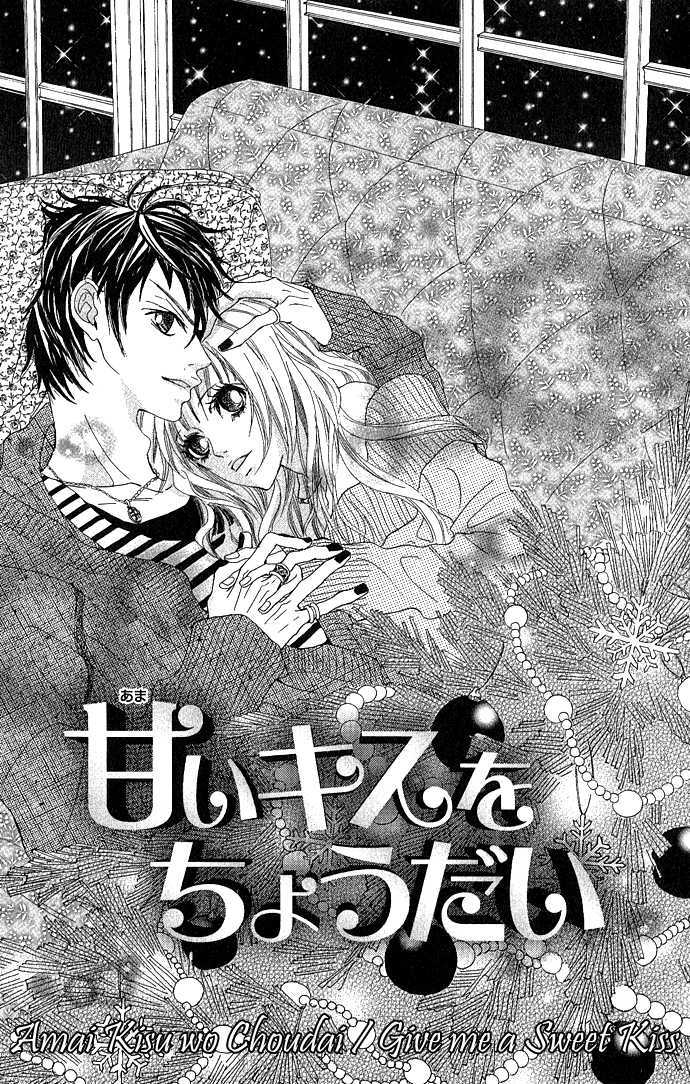 Marugoto Ore no Mono Chapter 3.5 page 5 - Chapter 3.5