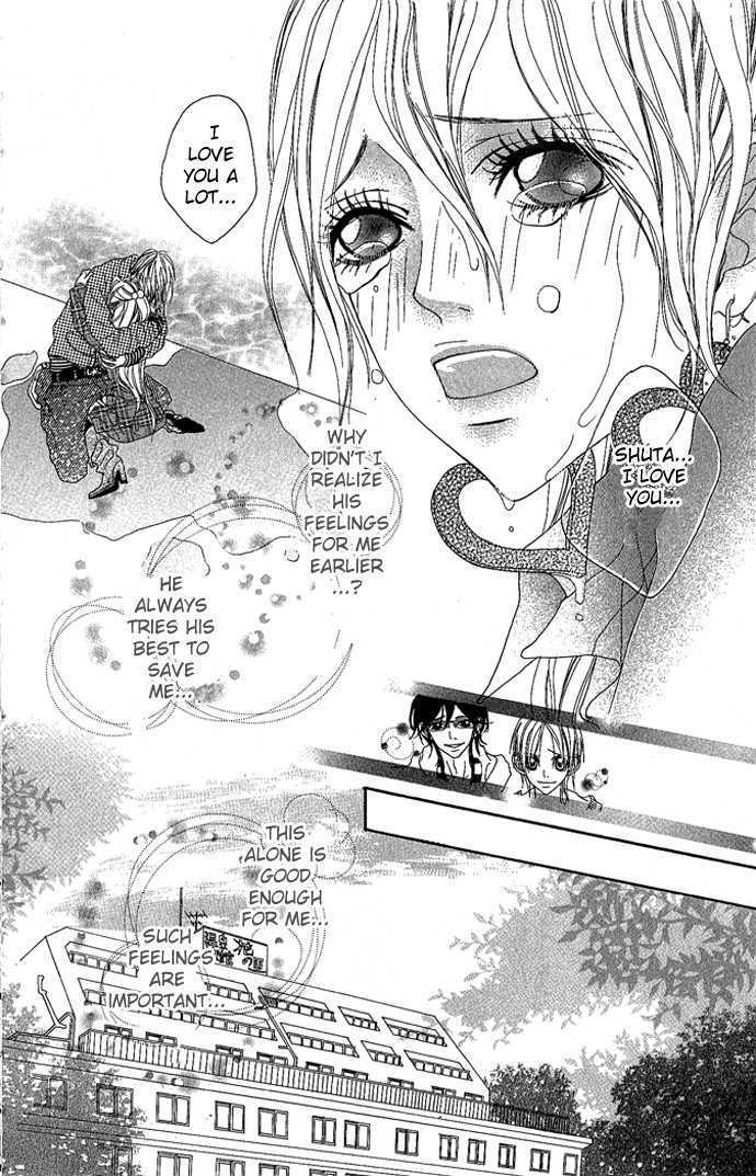 Marugoto Ore no Mono Chapter 3 page 30 - Chapter 3