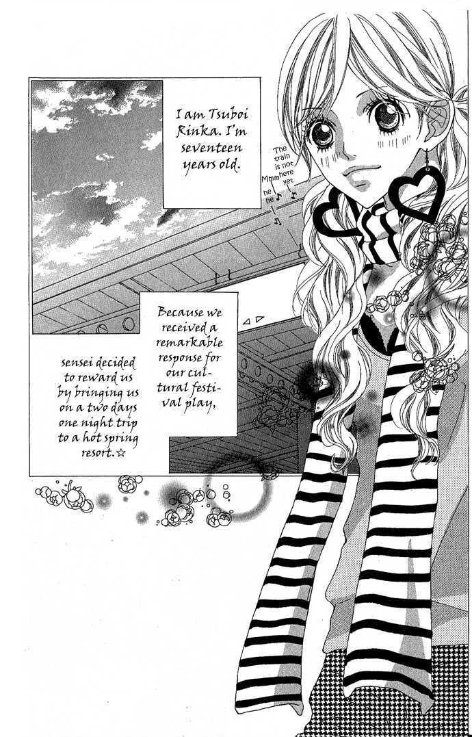 Marugoto Ore no Mono Chapter 3 page 4 - Chapter 3