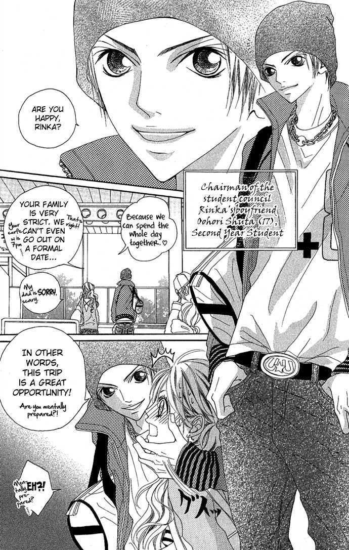 Marugoto Ore no Mono Chapter 3 page 5 - Chapter 3