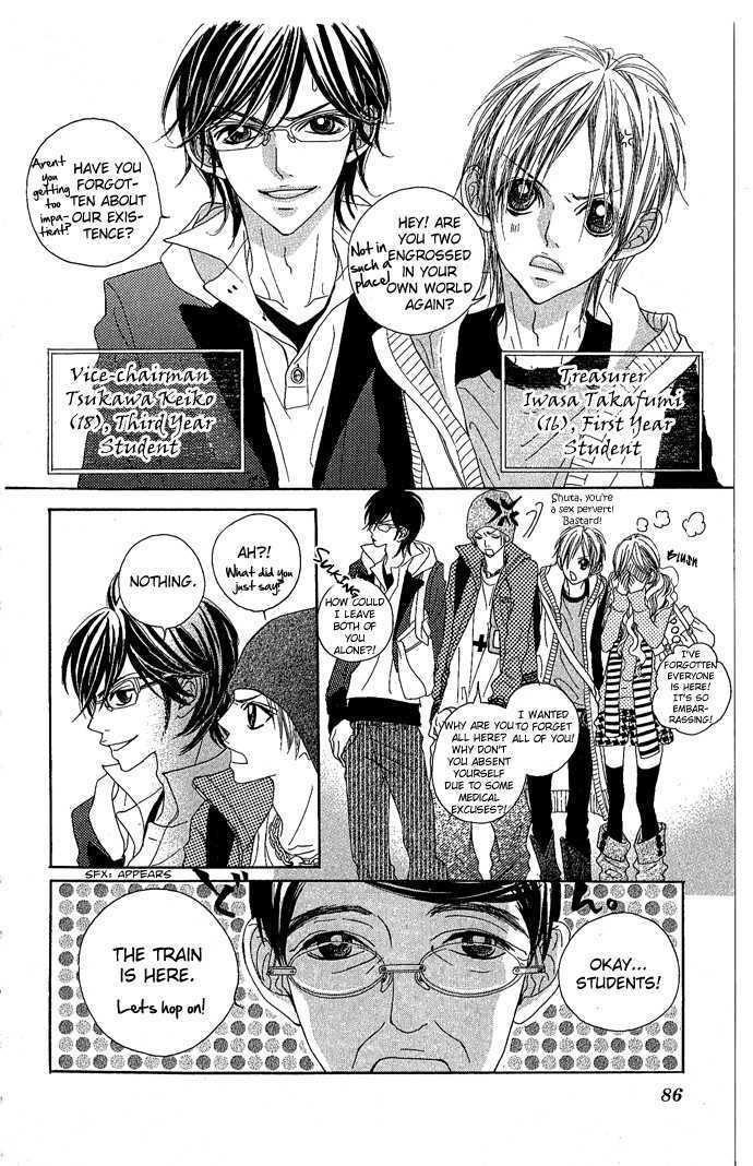Marugoto Ore no Mono Chapter 3 page 6 - Chapter 3