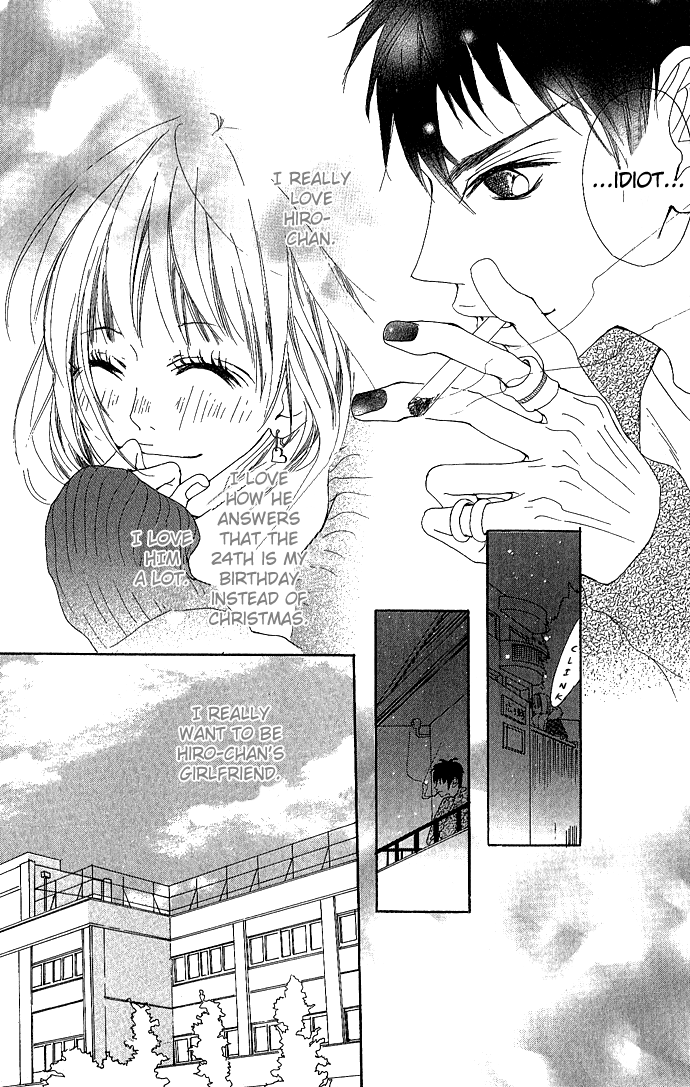 Marugoto Ore no Mono Chapter 4.2 page 10 - Chapter 4 v2 : Give Me Your Sweet Kiss