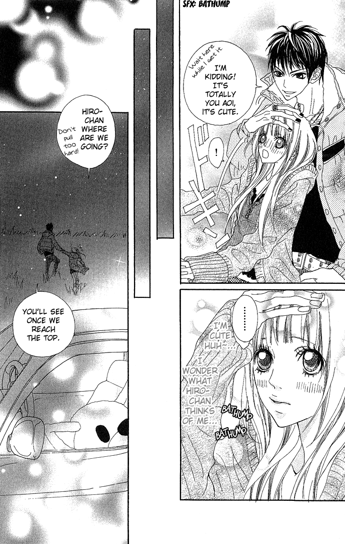 Marugoto Ore no Mono Chapter 4.2 page 16 - Chapter 4 v2 : Give Me Your Sweet Kiss