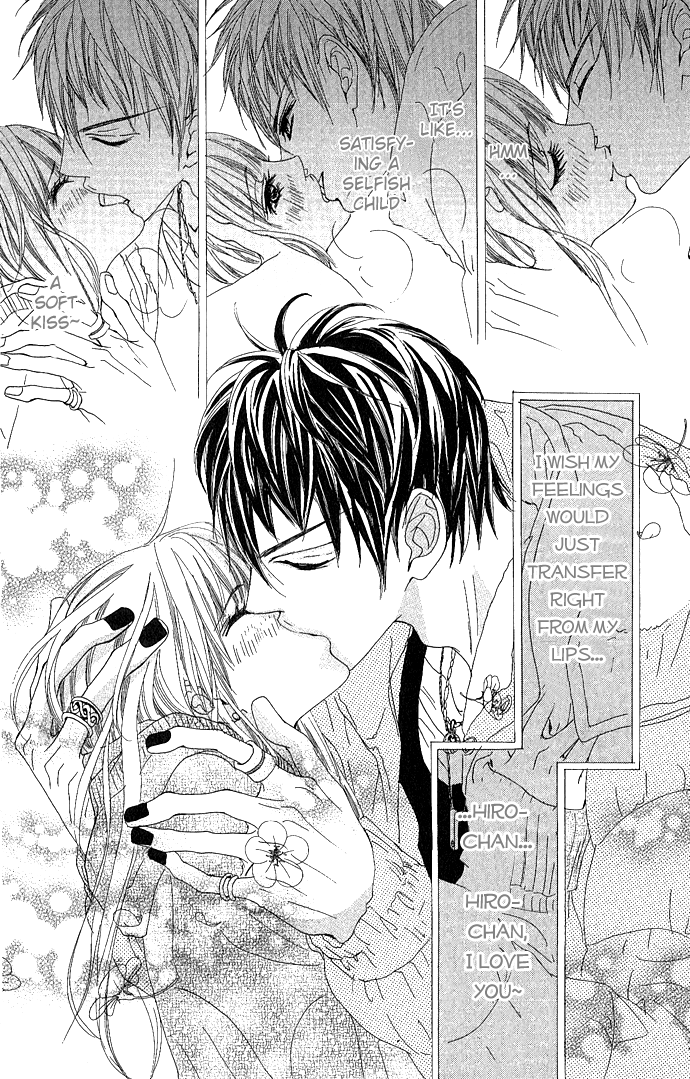 Marugoto Ore no Mono Chapter 4.2 page 21 - Chapter 4 v2 : Give Me Your Sweet Kiss
