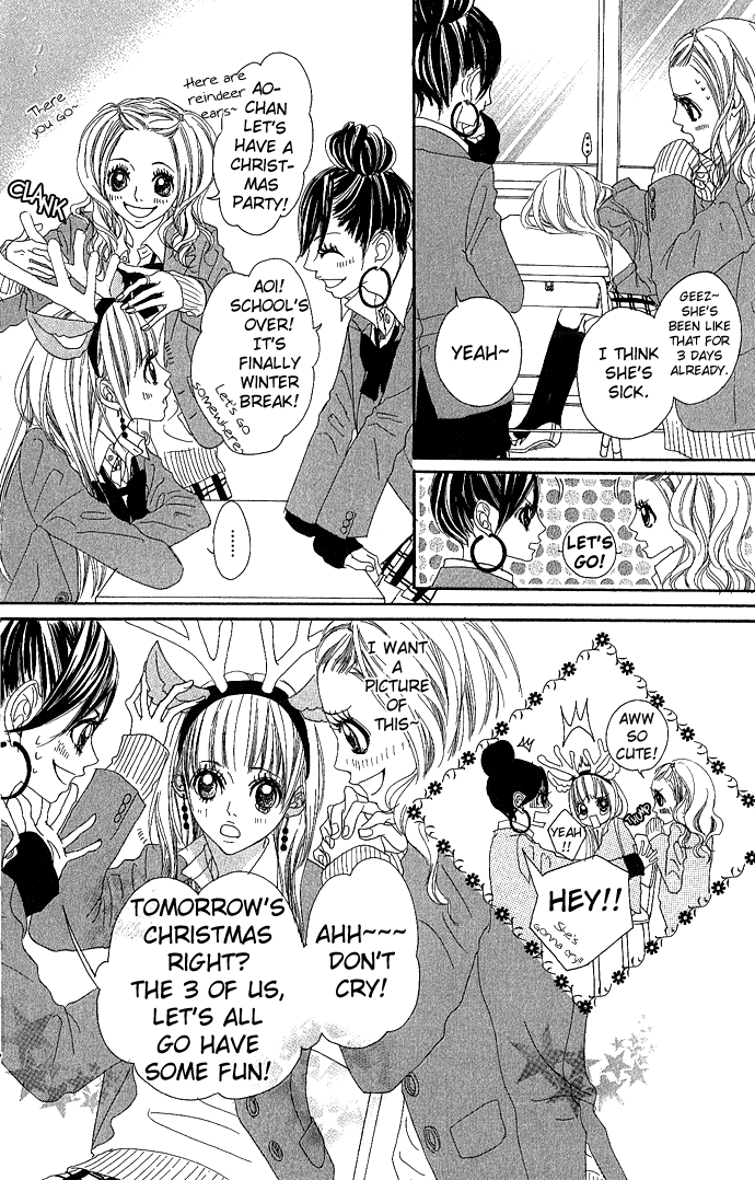Marugoto Ore no Mono Chapter 4.2 page 31 - Chapter 4 v2 : Give Me Your Sweet Kiss