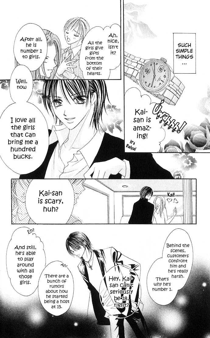Maruhi Ren'ai Choukyou - Host Yuugi Chapter 1 page 10 - Chapter 1 : Go Until My Heart
