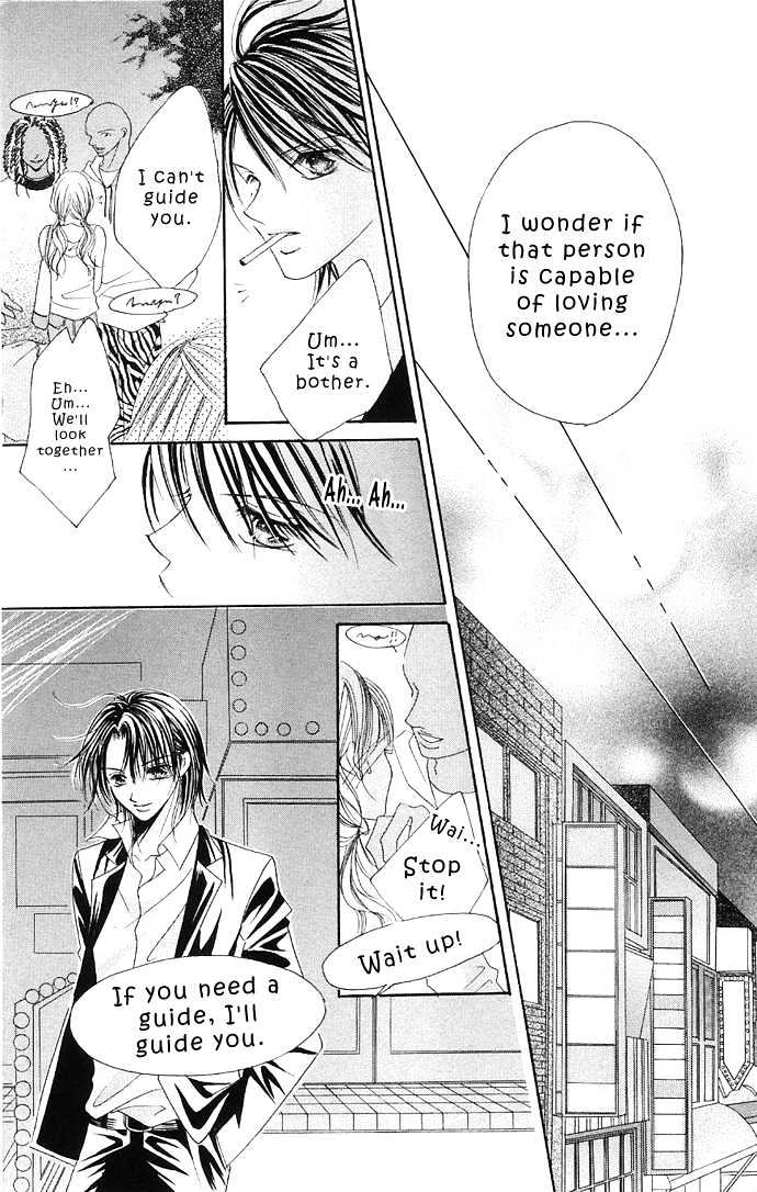 Maruhi Ren'ai Choukyou - Host Yuugi Chapter 1 page 11 - Chapter 1 : Go Until My Heart