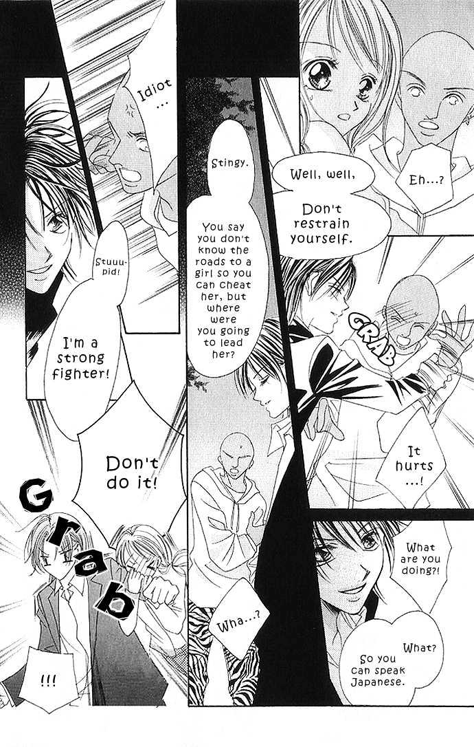Maruhi Ren'ai Choukyou - Host Yuugi Chapter 1 page 12 - Chapter 1 : Go Until My Heart
