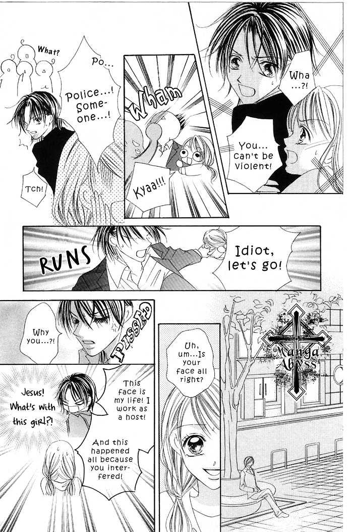 Maruhi Ren'ai Choukyou - Host Yuugi Chapter 1 page 13 - Chapter 1 : Go Until My Heart