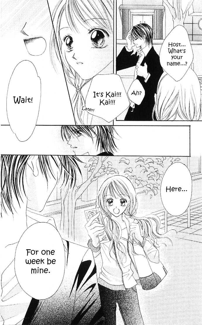 Maruhi Ren'ai Choukyou - Host Yuugi Chapter 1 page 14 - Chapter 1 : Go Until My Heart