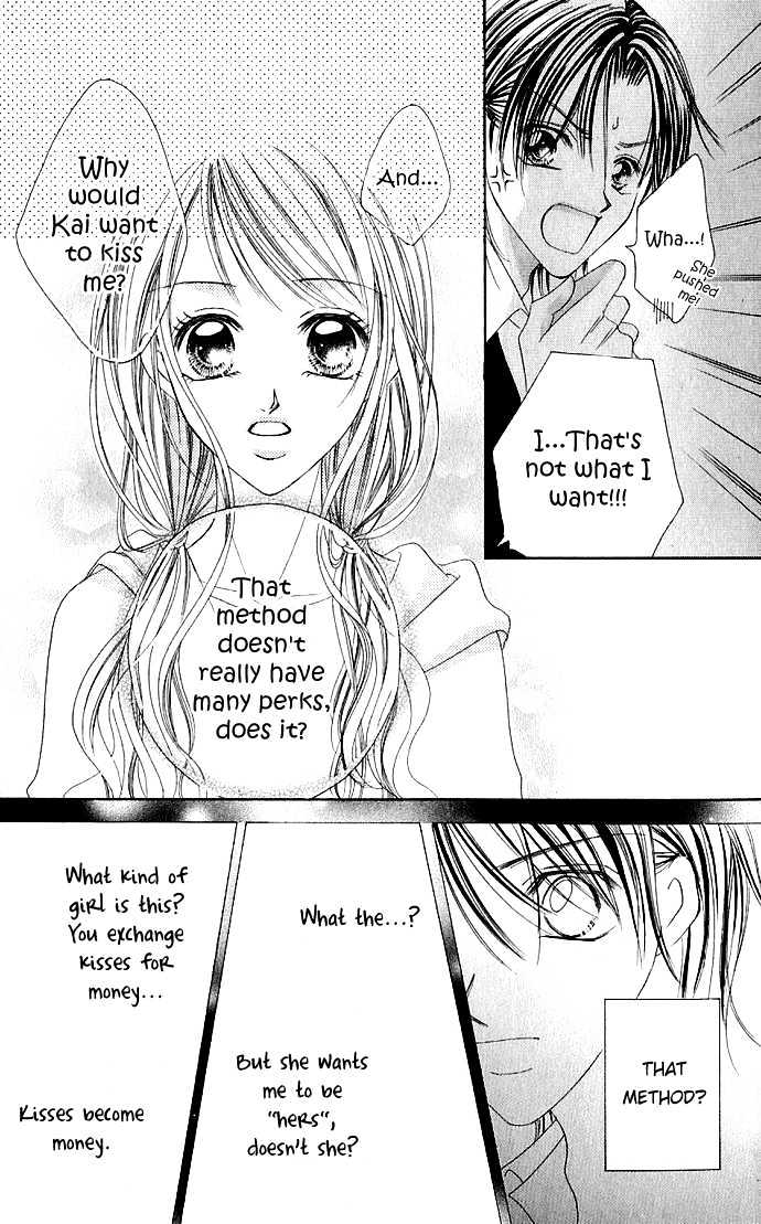 Maruhi Ren'ai Choukyou - Host Yuugi Chapter 1 page 17 - Chapter 1 : Go Until My Heart
