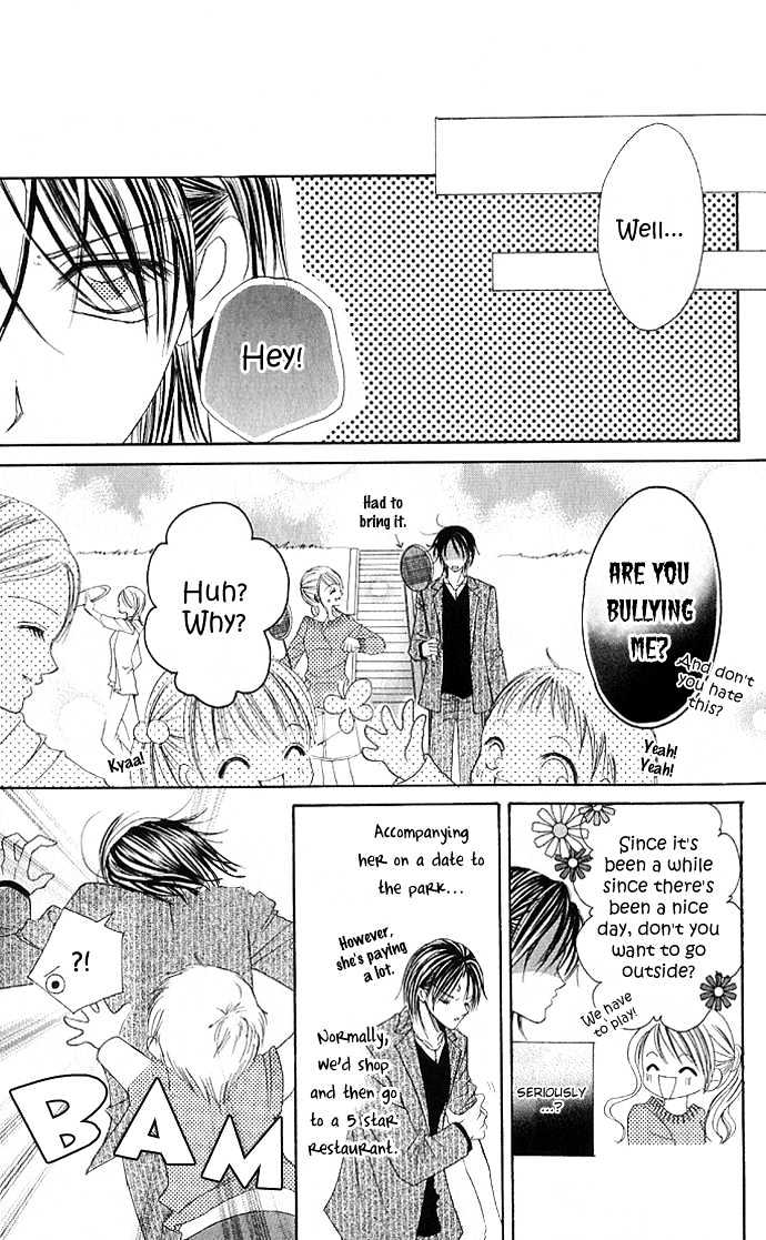 Maruhi Ren'ai Choukyou - Host Yuugi Chapter 1 page 19 - Chapter 1 : Go Until My Heart