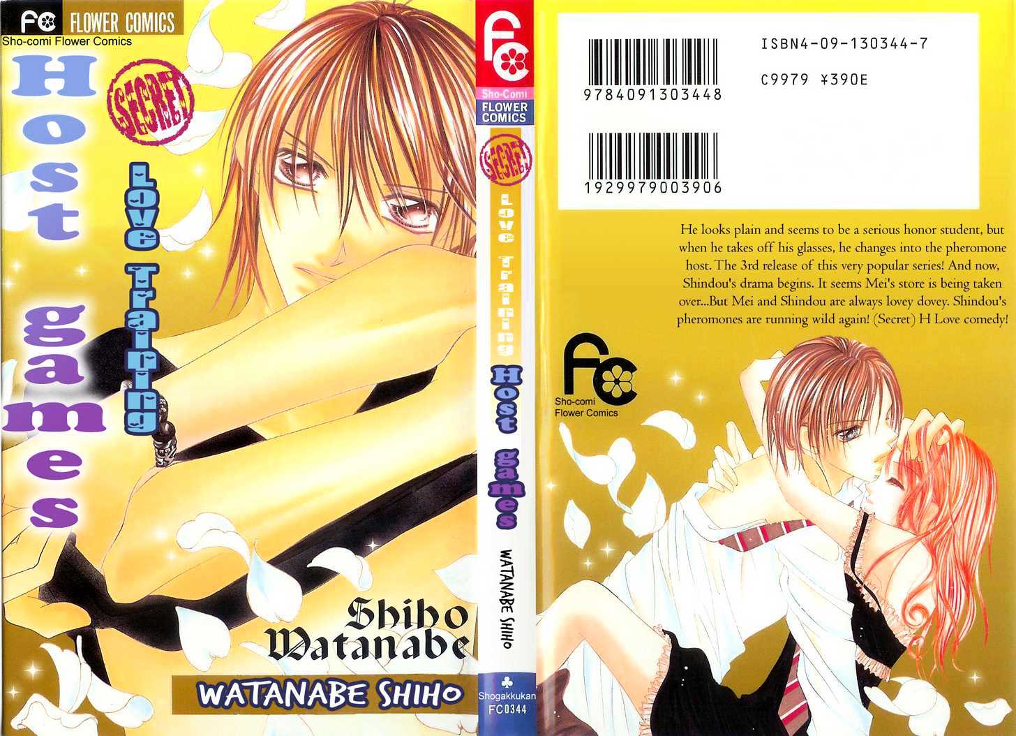 Maruhi Ren'ai Choukyou - Host Yuugi Chapter 1 page 2 - Chapter 1 : Go Until My Heart