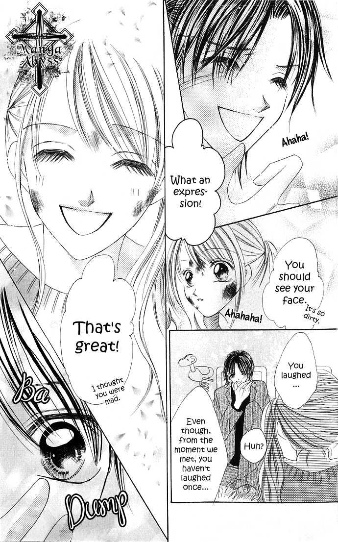 Maruhi Ren'ai Choukyou - Host Yuugi Chapter 1 page 21 - Chapter 1 : Go Until My Heart